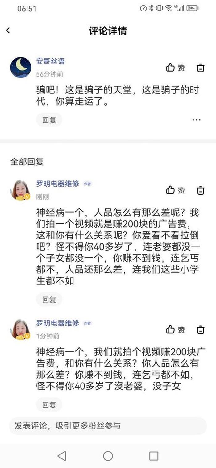 谈谈知识与文化之间的关系 - 有知识没文化