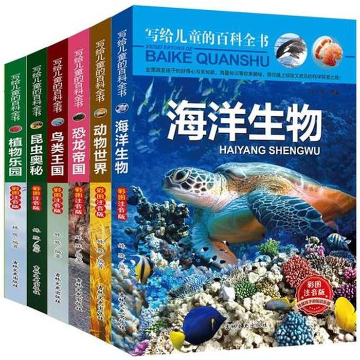 15岁儿童科普书；儿童科普书必读30本及作者