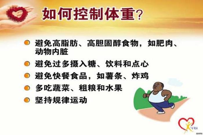 值得科普的生活小知识；有趣的医学科普小知识