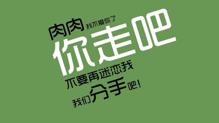 燃脂侠减肥知识分享，不吃饭能减肥吗