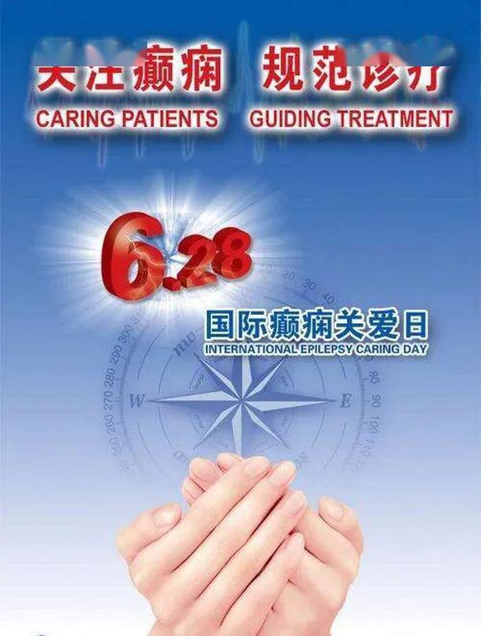 医疗小知识科普问答、医疗科普网站有哪些