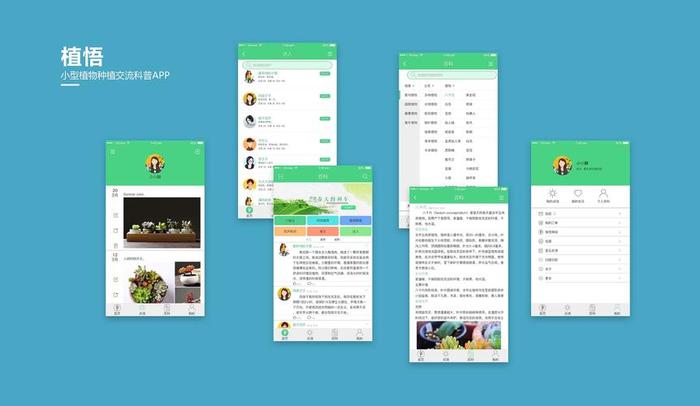 科技知识科普app；科普app免费下载