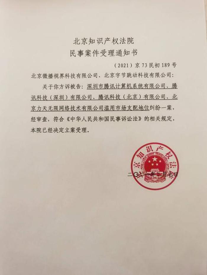 知识产权侵权怎么处理罚多少；侵犯知识产权多少钱立案