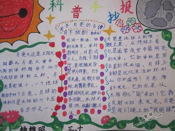 科普小知识有哪些内容，有趣的生物科普小知识