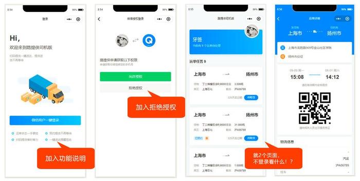 生活小百科知识窍门小程序；个人小程序