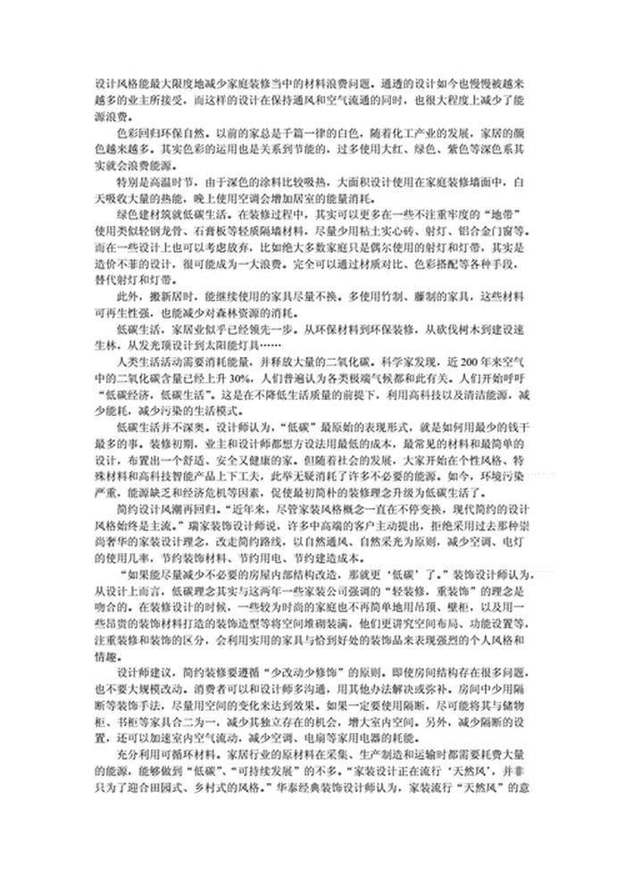 谈谈对知识的理解和认识，谈谈你对知识的理解