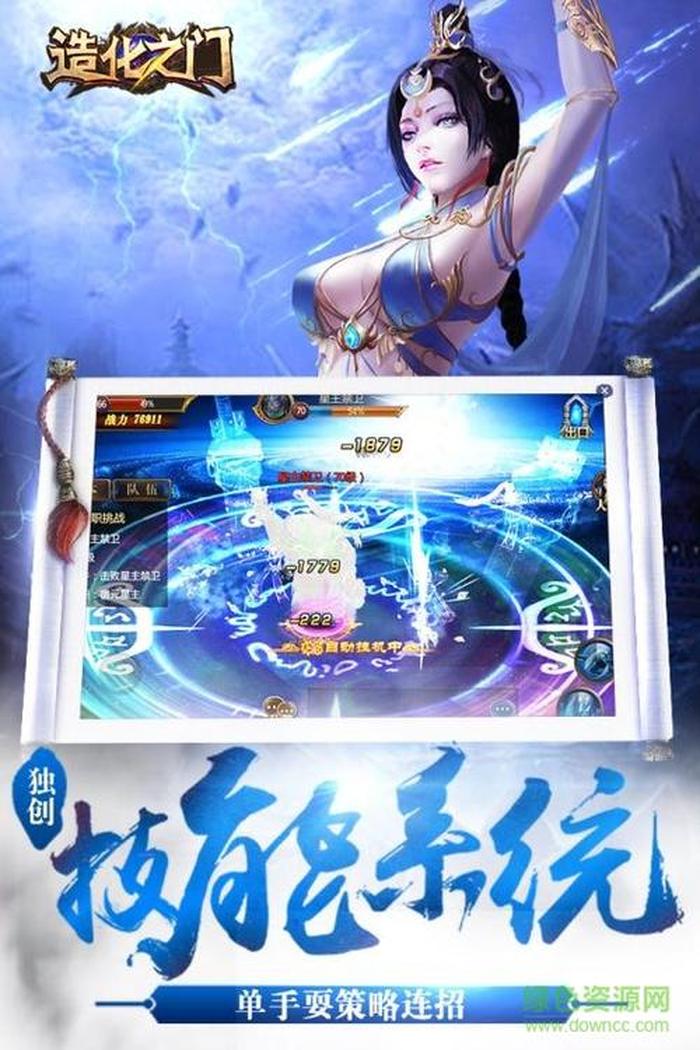 道门知识百度百科；造化之门百度百科
