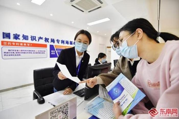 中国知识产权网官网入口 知识产权申请