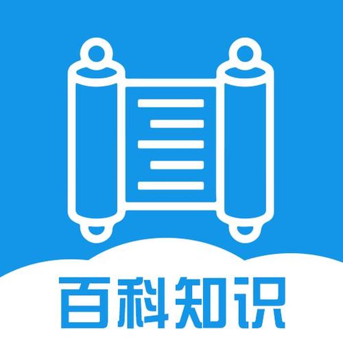 科技知识大全app 百科知识答题app