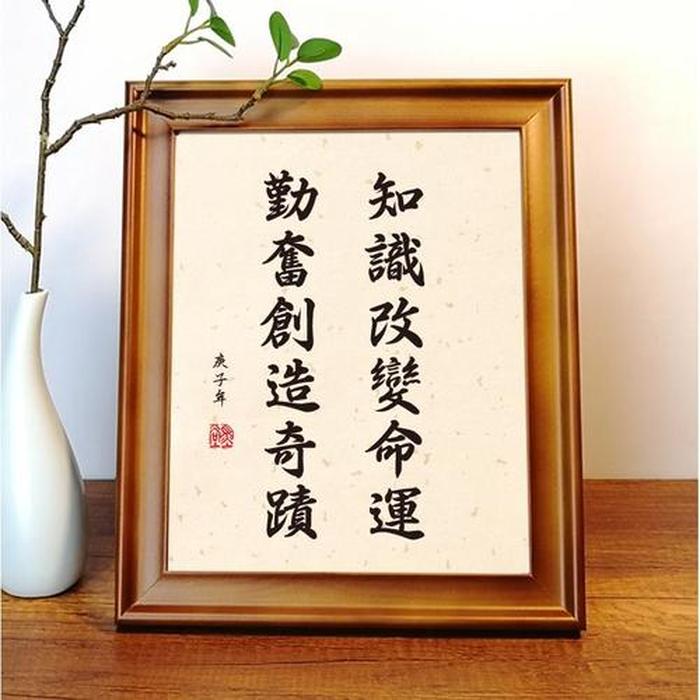 勤奋改变命运的经典句子，改变命运的励志句子