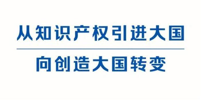 知识产权法就业方向及前景 知识产权法就业前景怎么样