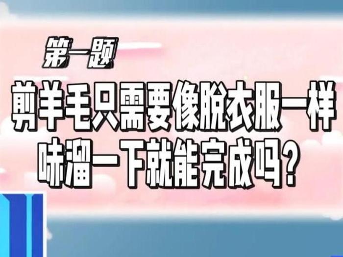 趣味讲解冷知识视频下载，女生趣味冷知识