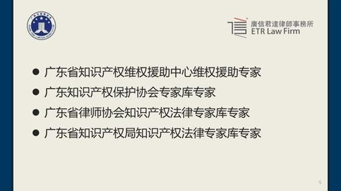知识产权可以当律师吗 律师代理知识产权案件资格