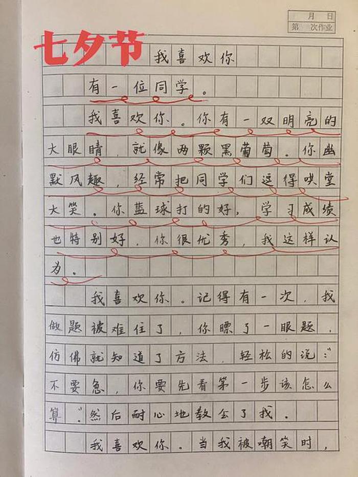 适合小学生的航空知识英语作文 - 航空知识有哪些