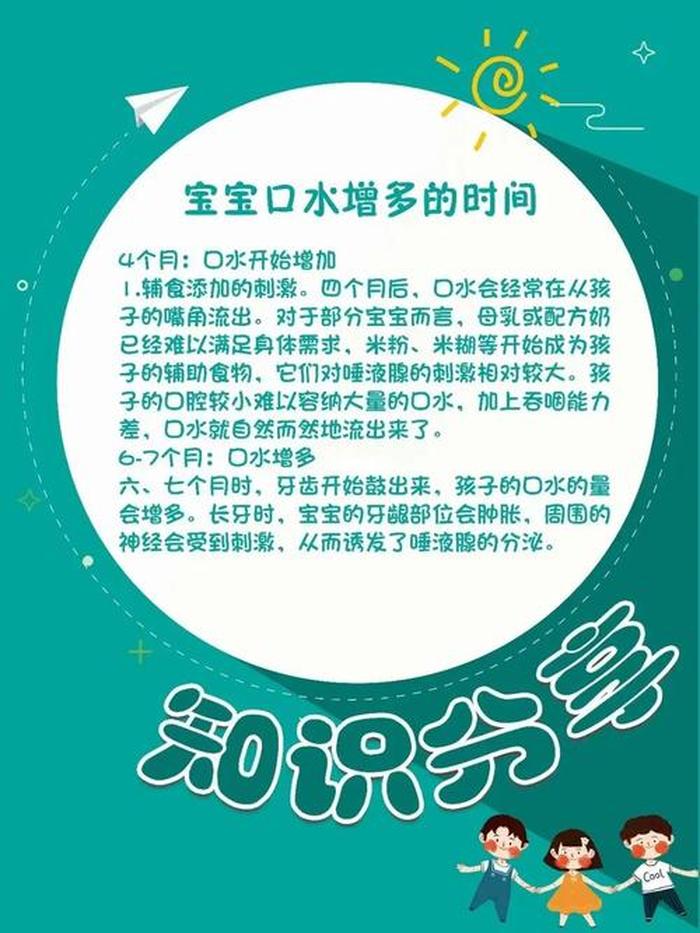 每天一个小知识大全；每日一个小知识