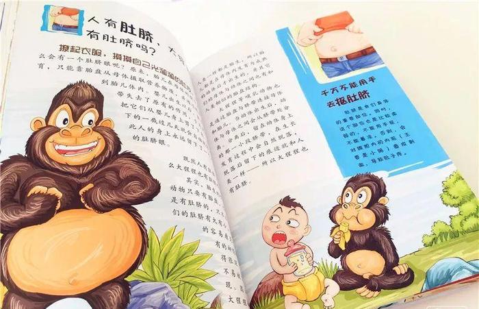 有趣的百科知识大全视频，秒懂百科知识小视频