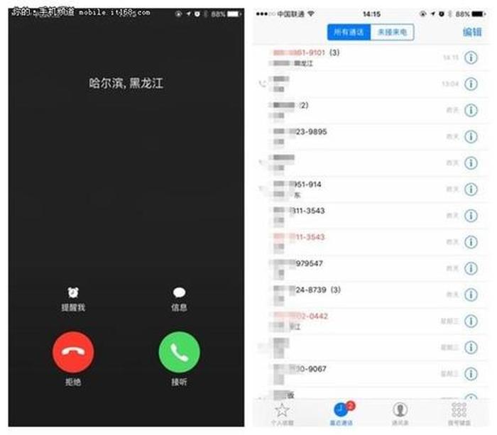 冷知识网络营销师；什么叫冷知识