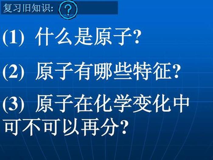 你认为知识包括什么，什么是知识？有哪些特征