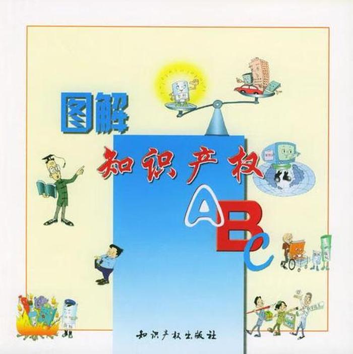 知识产权可以报考的岗位多吗 - 学知识产权专业找什么工作
