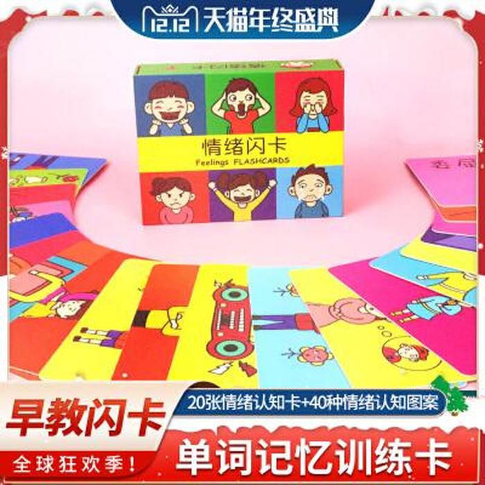 婴儿英语早教0到3岁、婴儿英语歌曲0至1岁