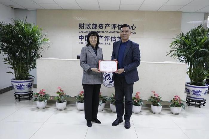 知识产权评估机构排名；山东评估公司排名