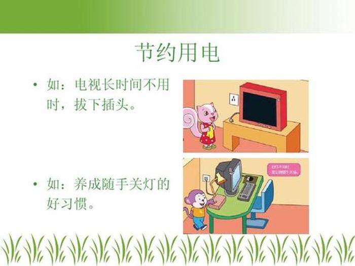幼儿科普小知识简单又好记、给幼儿园小朋友讲科普小知识