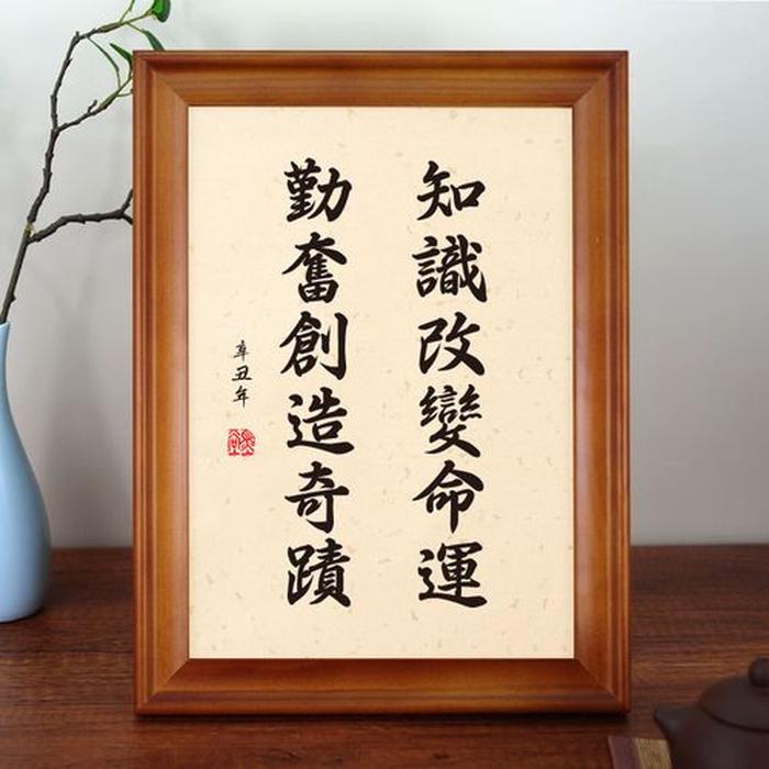 勤奋改变命运的经典句子，改变命运的励志句子