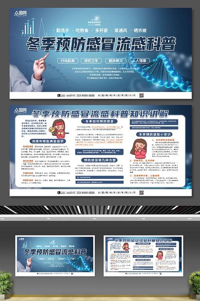 科普知识素材网站有哪些；科普讲解素材