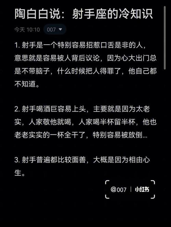 十二个有趣的冷知识；史上最有用的冷知识
