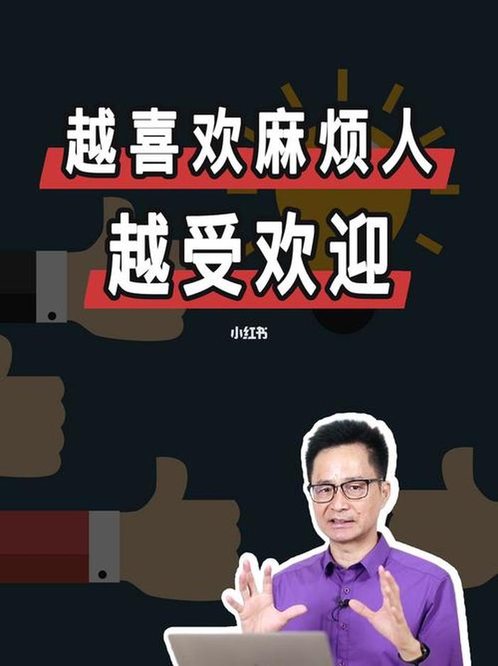 10万个冷知识46集；一个冷知识
