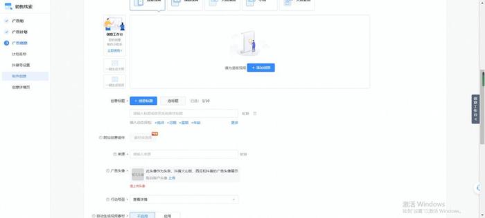 知识管理软件今日头条；今日头条旧版本