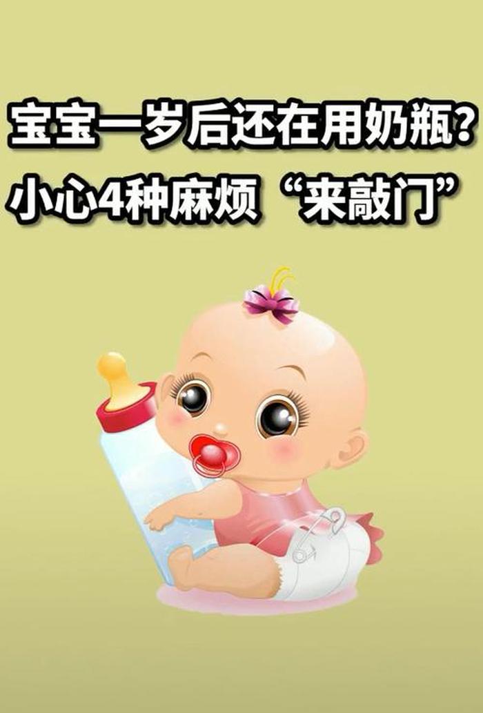 0-3岁育儿知识分享、0∼3岁育儿知识