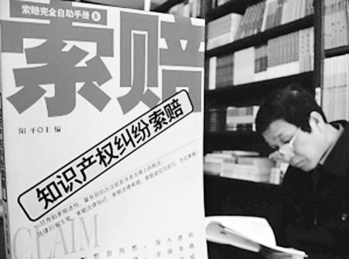 侵犯知识产权的行为有哪些，有人起诉我卖的货侵权怎么办