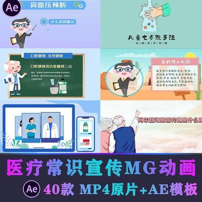 科普素材图片 - 科普视频素材