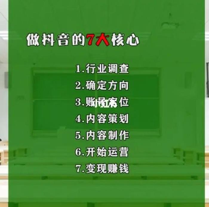 知识内容短视频怎么做、短视频做什么内容好