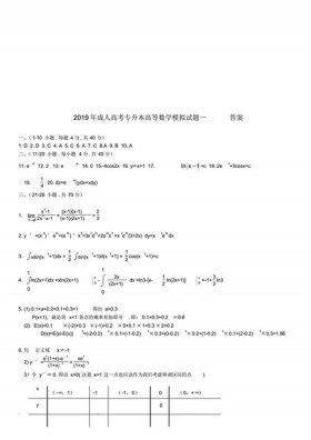 知识试题解析及答案，试题解析