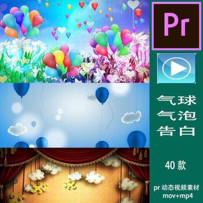 免费视频素材无水印素材，年会大屏幕背景视频