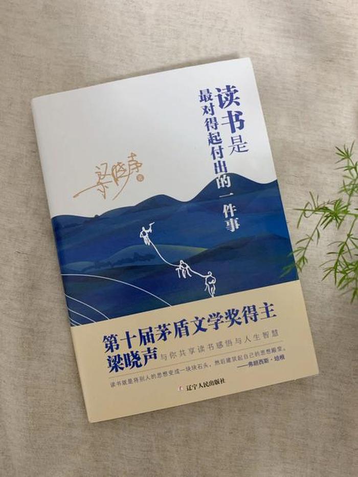 你觉得什么知识有用 - 那一刻你觉得读书有用
