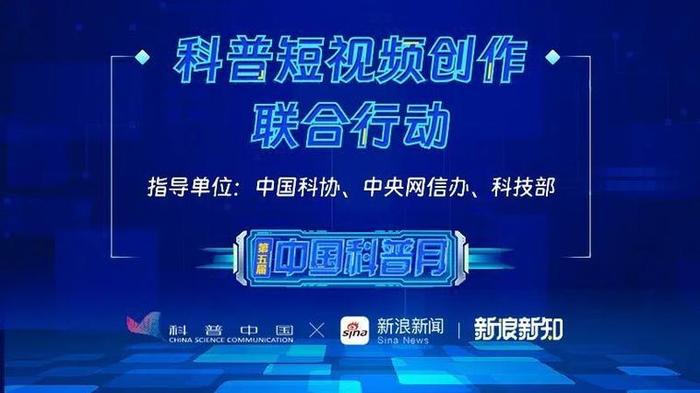 有趣科普短视频 - 科普知识短视频