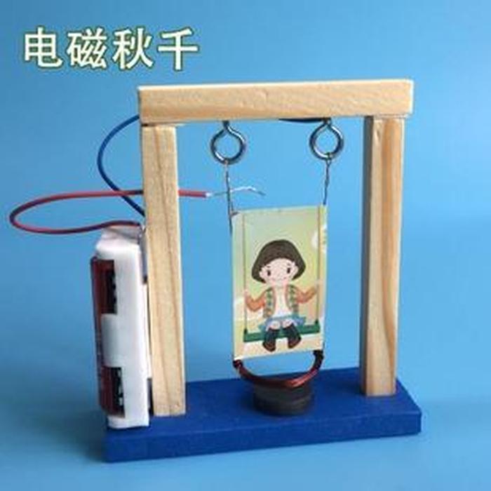 科技小知识大全简单易学 - 科技创意小制作