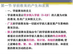 知识的重要性视频 - 教育的意义视频