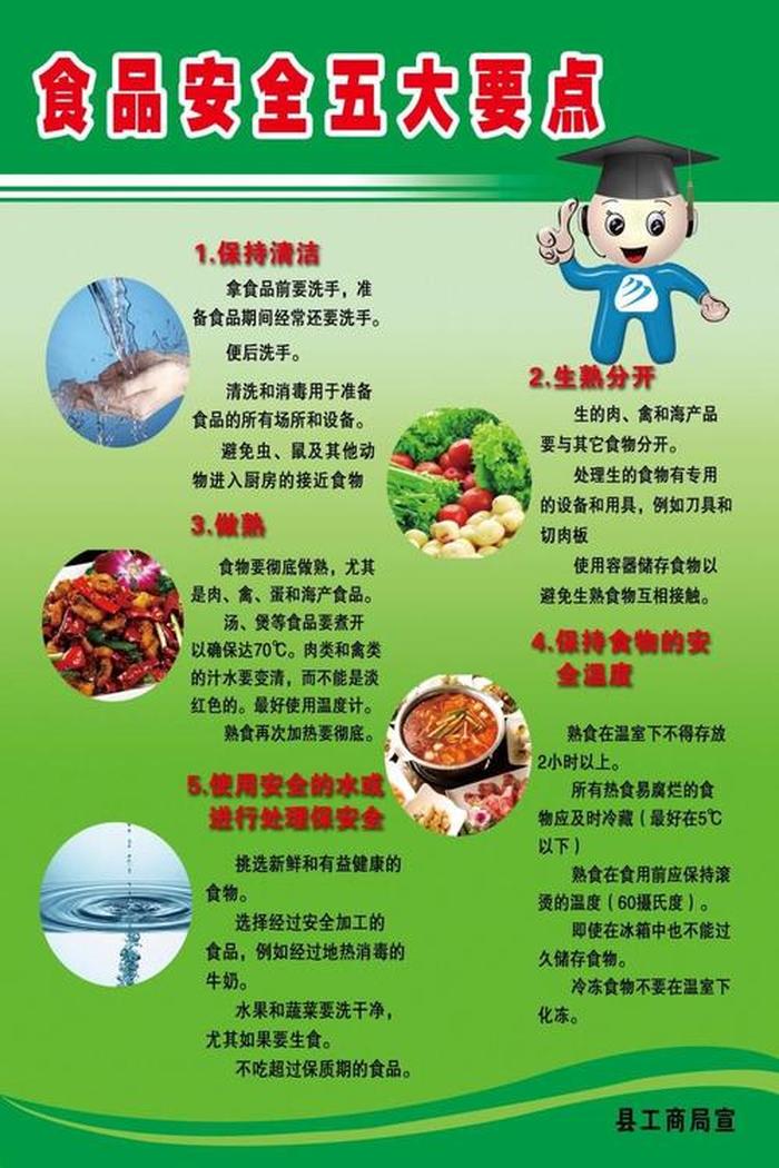 生活小知识做菜少油少盐小妙招 少油少盐健康饮食小知识