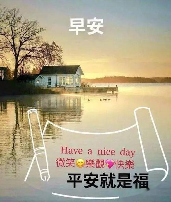 每日小知识早安、早上每天一个健康小知识