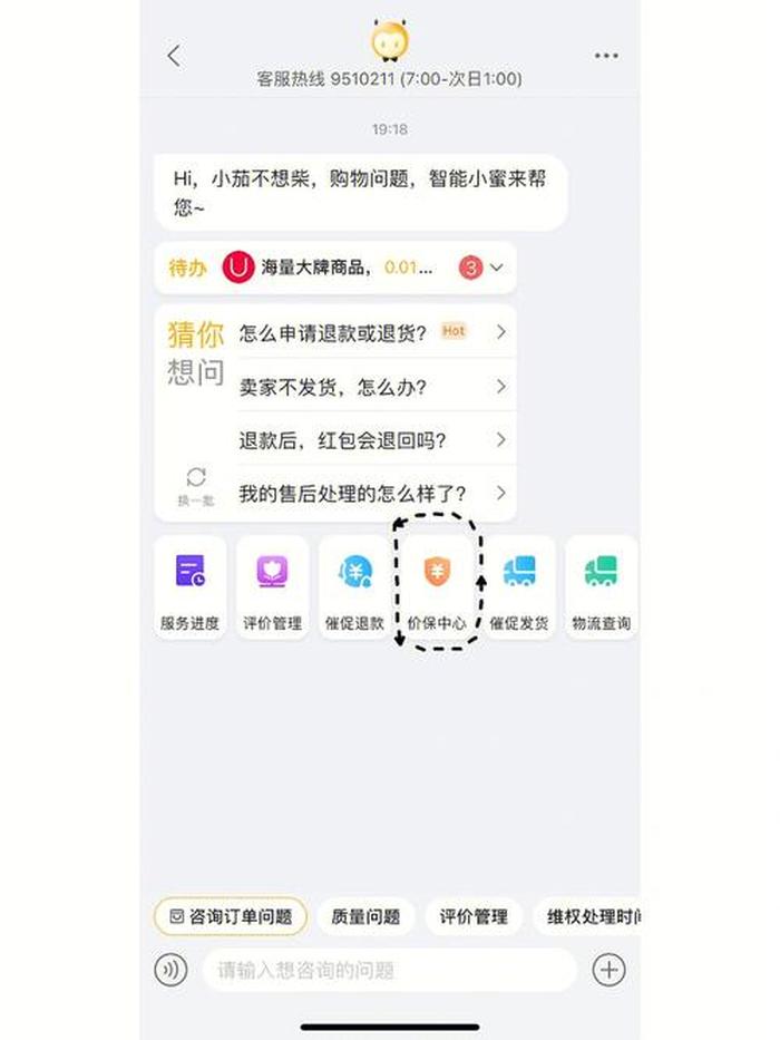 最实用的生活小妙招app下载 - 分享日常生活的app