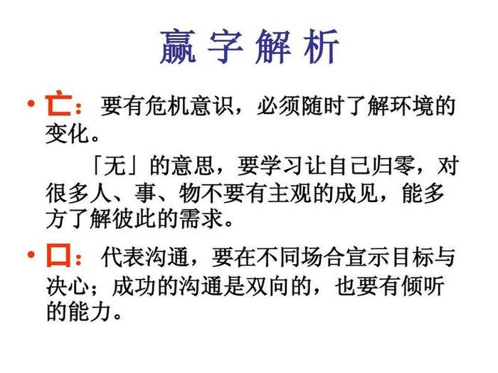 如何理解知识的内涵？；知识是主观还是客观