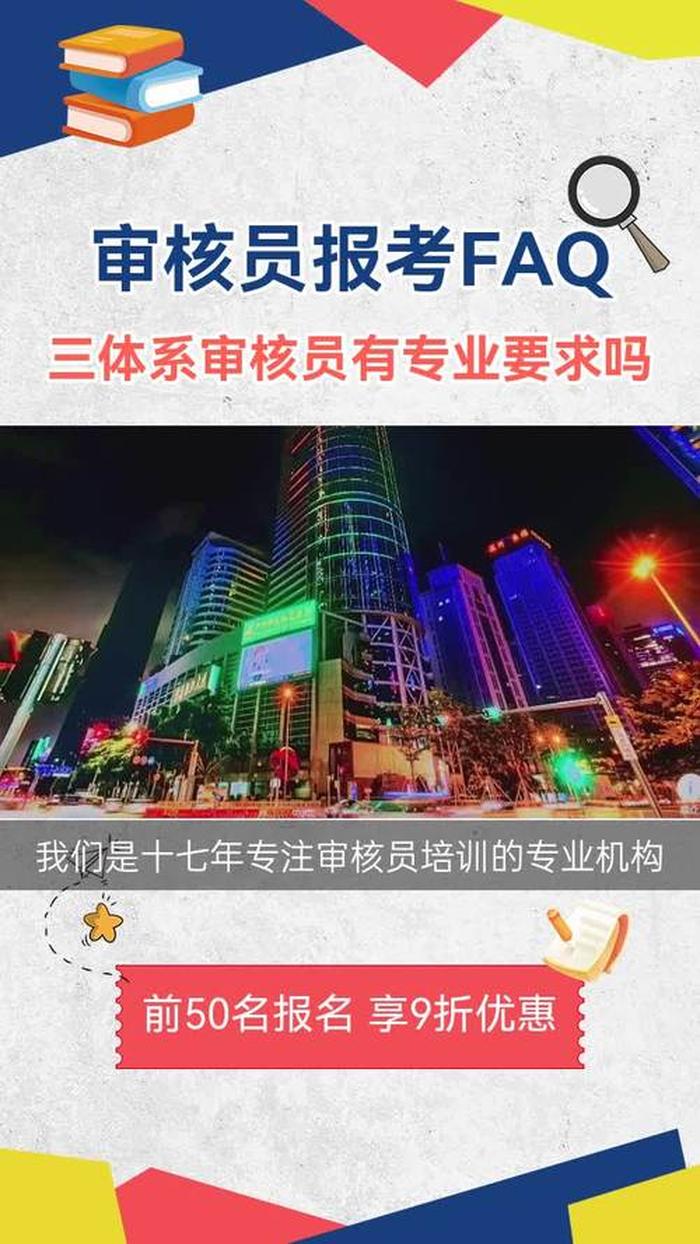 知识体系审核员，体系审核员的工资一般多少