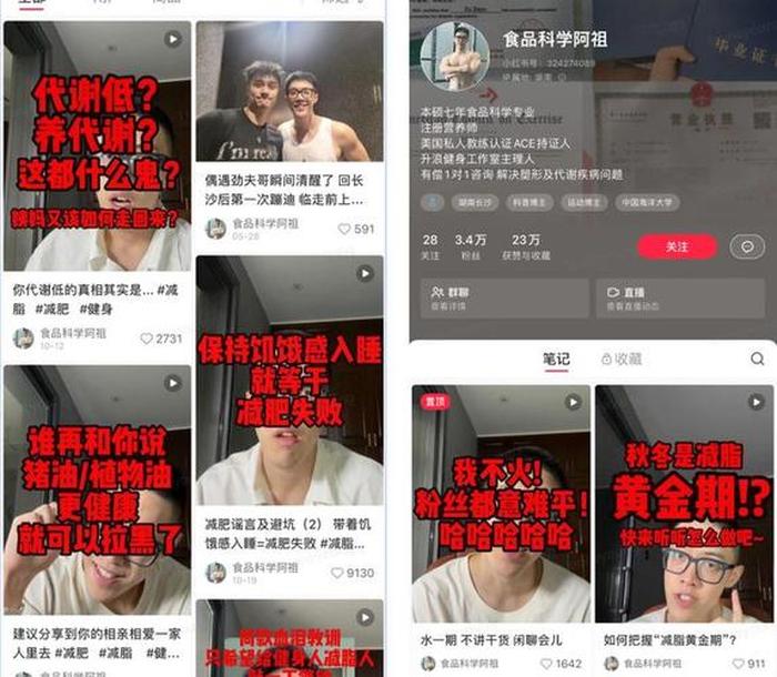 生活冷知识百科大全文案、让人难以相信的冷知识