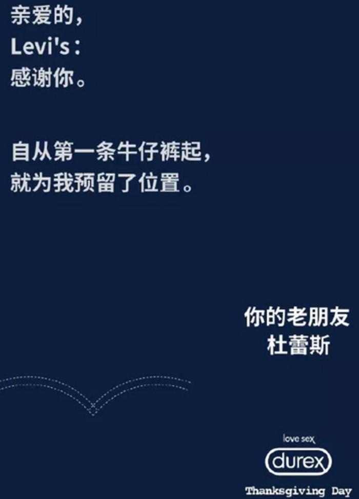 冷知识大全文案，营销文案