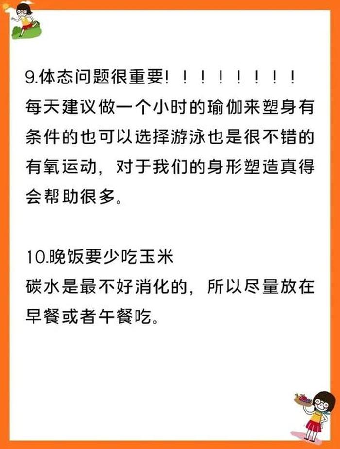 常用的冷知识大全 - 有趣的冷知识大全