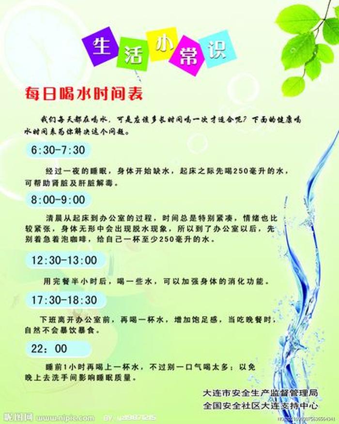 生活必备100个小常识 - 生活常识知识大全